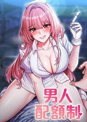 校园暗恋计划